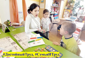 Акция #ДостойныйТруд, #СемьяИТруд. Экскурсия для детей на работу родителей Акция #ДостойныйТруд, #СемьяИТруд. Экскурсия для детей на работу родителей.