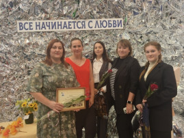 «С днем учителя!» «С днем учителя!».