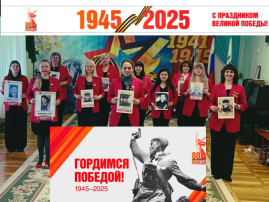 Всероссийская акция с участием педагогов «Бессмертный полк» Всероссийская акция с участием педагогов «Бессмертный полк».