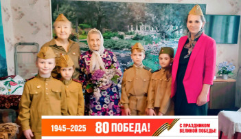 Акция "В гости к детям войны!" Акция "В гости к детям войны!".