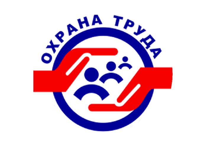«Революция в области охраны труда и техники безопасности: роль искусственного интеллекта и цифровизации на рабочем месте» «Революция в области охраны труда и техники безопасности: роль искусственного интеллекта и цифровизации на рабочем месте».